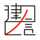 建言设计素材仓