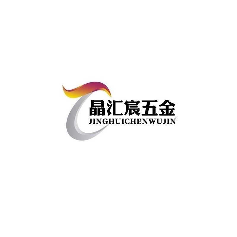 晶汇宸五金的LOGO