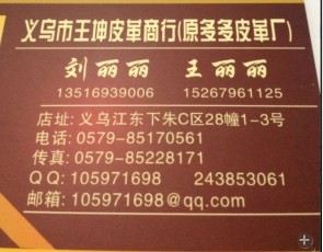 多多皮革坊的LOGO