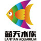 上海蓝天水族馆