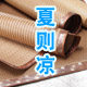 冬则温夏则凉网销部的LOGO
