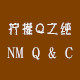 柠檬Q之纯