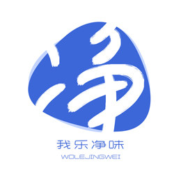 我乐净味的LOGO