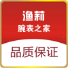 渔莉腕表之家的LOGO