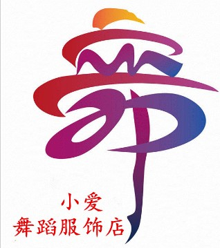 青尚曼舞服饰