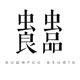 虫虫良品内衣店