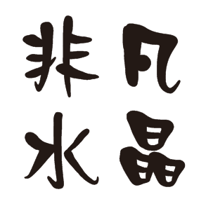非凡水晶奖杯定制