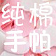 柏拉图的春天