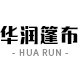 江苏华润用品