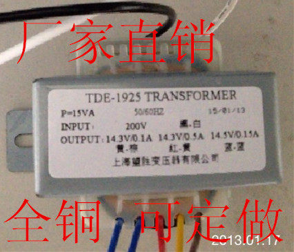 上海变压器厂家订做直销