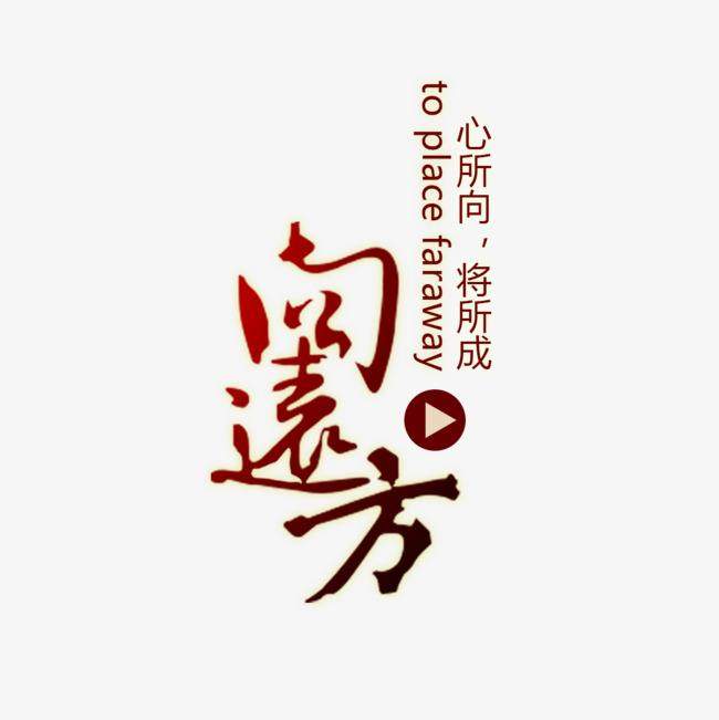 远方液晶电子的LOGO