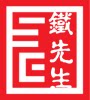 铁先生家具官方店