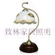 致林美灯馆的LOGO