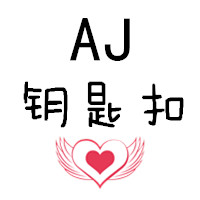 淘爱鞋模吧的LOGO