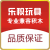 乐积玩具的LOGO