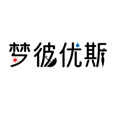 梦彼优斯雨衣品牌店