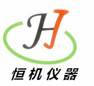 恒机机械