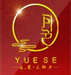 月色内衣品牌店
