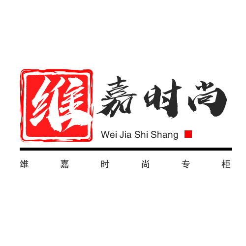 维嘉时尚专柜的LOGO