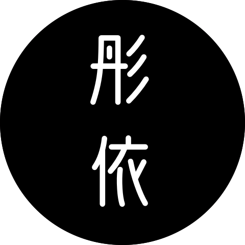 彤依女鞋 专注大小码女鞋
