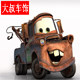大叔车饰CAR的LOGO