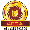 科研金属材料研究所的LOGO