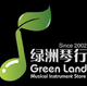 宁夏绿洲琴行的LOGO
