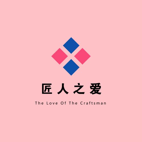 匠人之爱设计工作室的LOGO