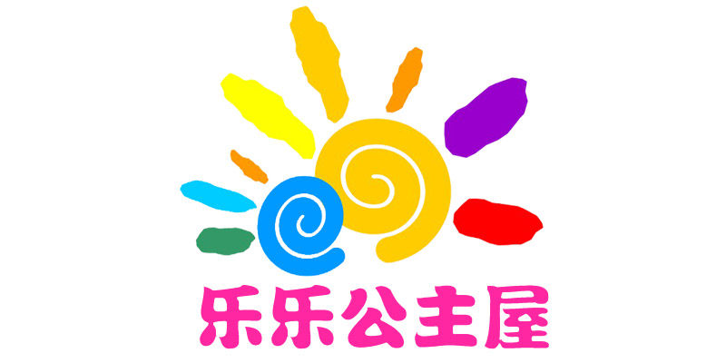 乐乐公主屋