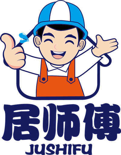 居师傅的店