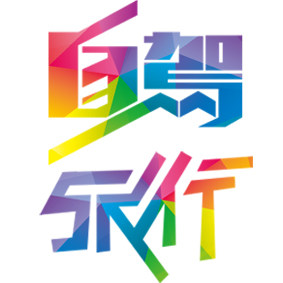 自驾旅行的LOGO