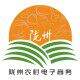 陇州名堂