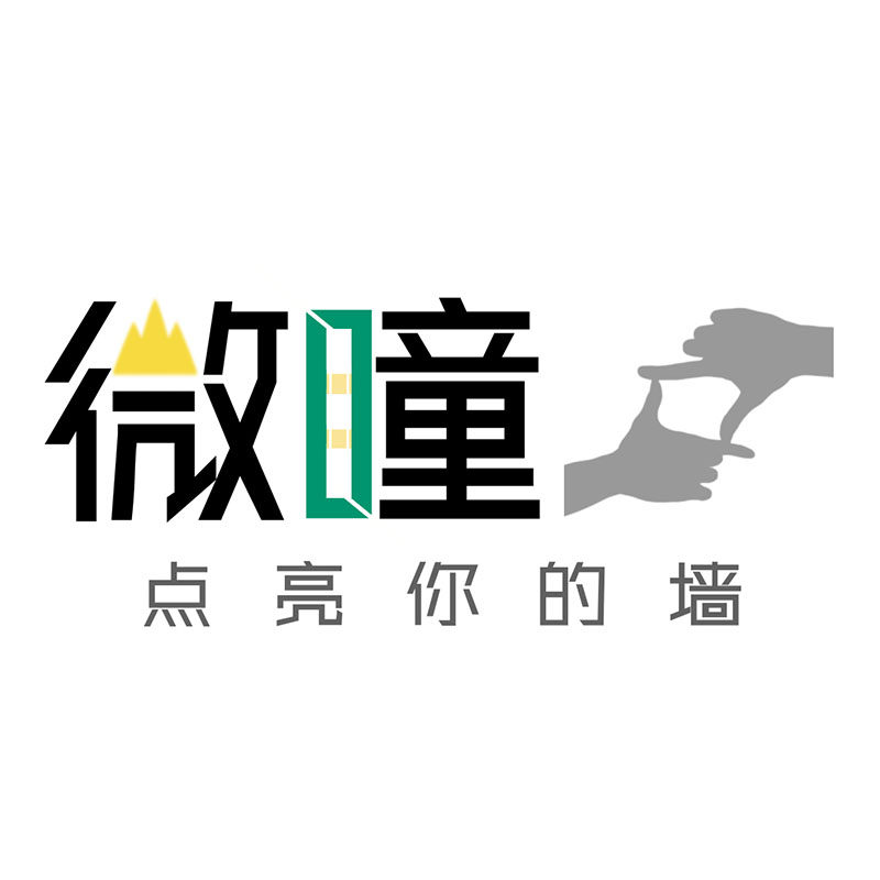微瞳环球艺术图社的LOGO