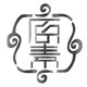 Element 原素