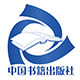 中国书籍出版社旗舰店的LOGO