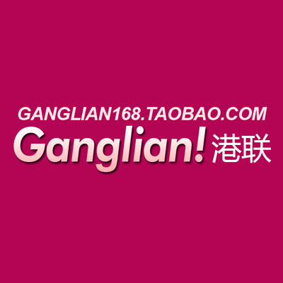 港联数码科技