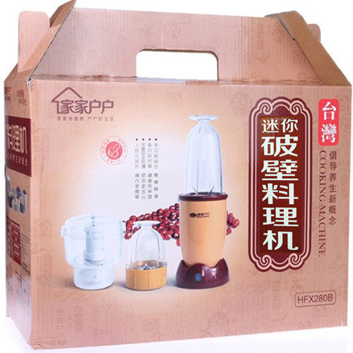 台湾家家户户料理破壁机小家电
