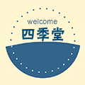 你的皮肤护理中心