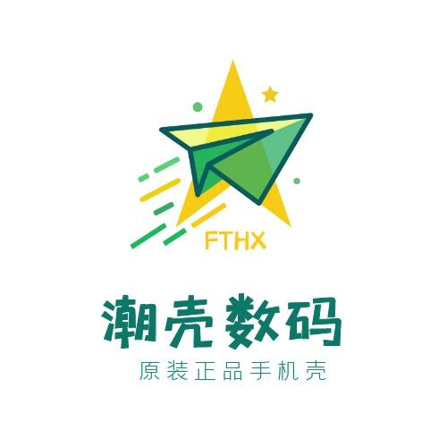 潮流壳数码