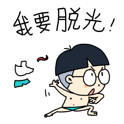 美脚丫潮鞋坊