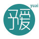 予爱生活馆