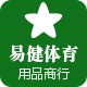 易健体育用品商行的LOGO