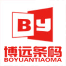 博远条码条码标签纸