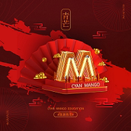 Cyan Mango青芒课堂的LOGO