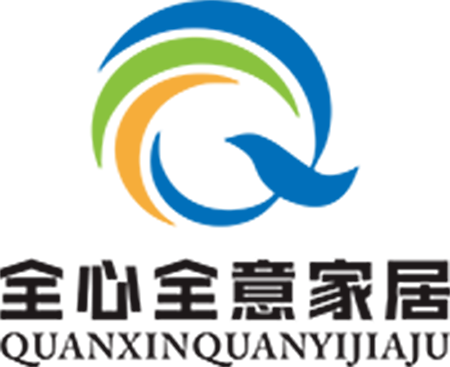 全心全意家居