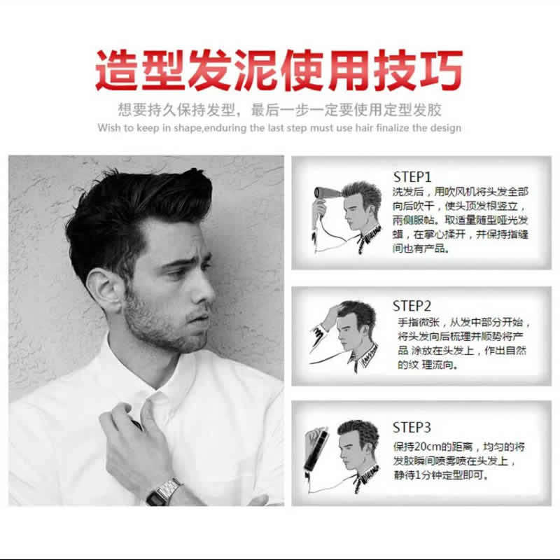 威思月美发用品批发