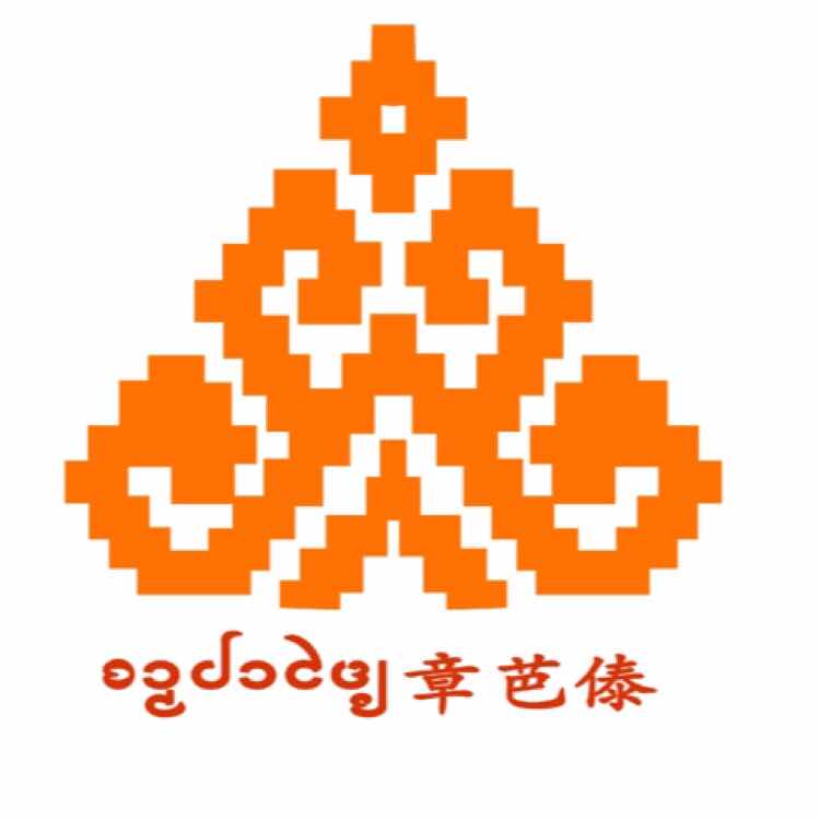 章芭傣服饰的LOGO