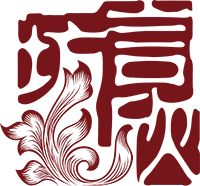 言欣坊 国风工作室