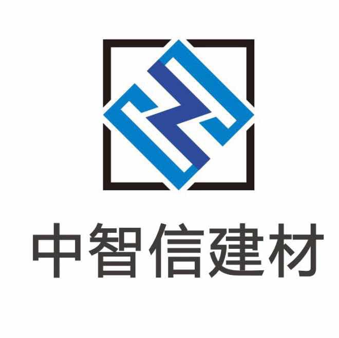中智信建筑材料总汇