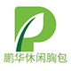 鹏华休闲胸包